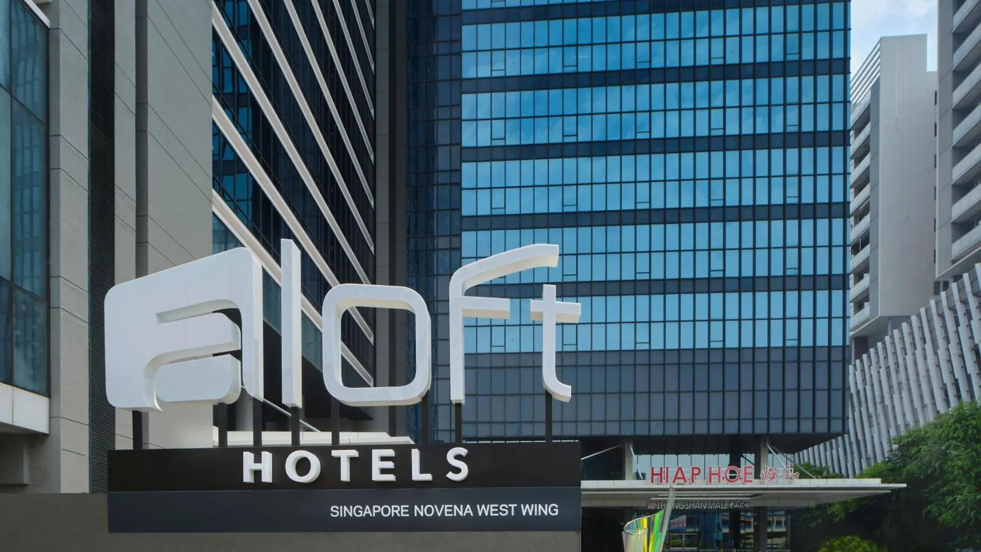 **** Hotel Aloft Singapore Novena Singapore